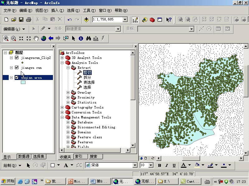 arcgis软件教程,arcgis初学者使用教程