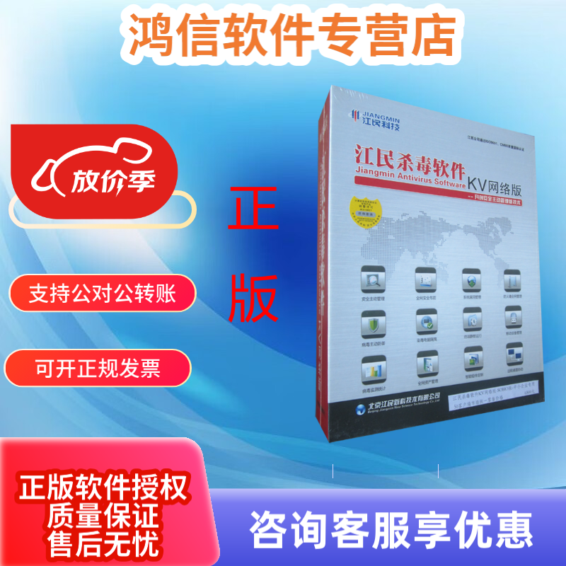江民杀毒软件教程,江民杀毒软件官网官网下载