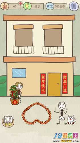 史上最坑爹的游戏16攻略,史上最坑爹的游戏10在线玩