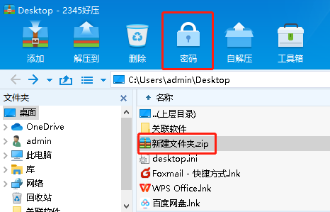 好压压缩软件教程,好压压缩软件安卓版