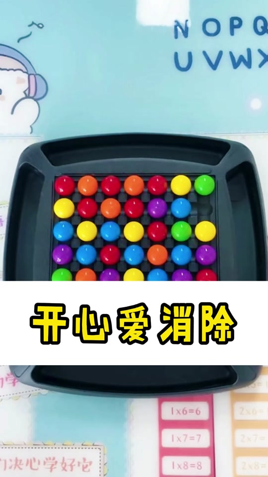 游戏假日岛详细攻略,假日岛安卓游戏图文攻略