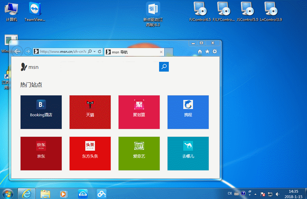 新点软件教程,新点软件怎么使用 新点软件教程,新点软件怎么使用