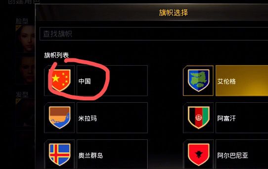 旗帜软件教程,旗帜软件app官方下载