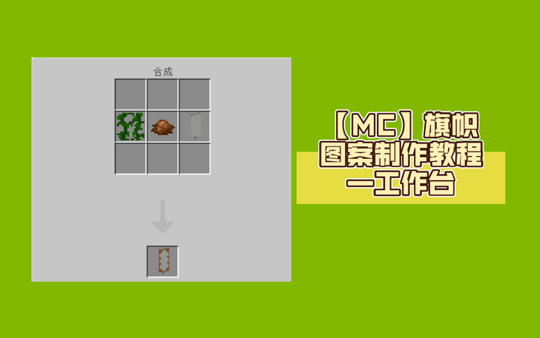 旗帜软件教程,旗帜软件app官方下载