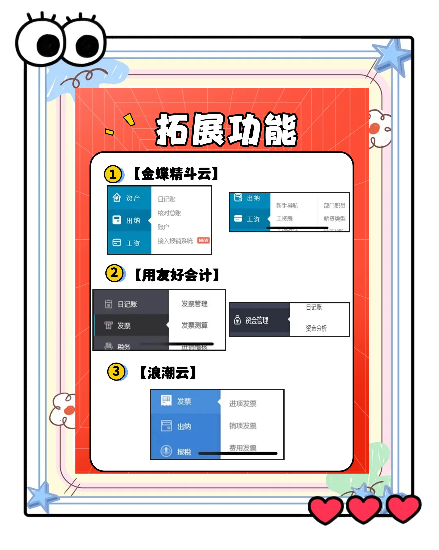 浪潮财务软件教程,浪潮财务软件功能介绍 浪潮财务软件教程,浪潮财务软件功能介绍