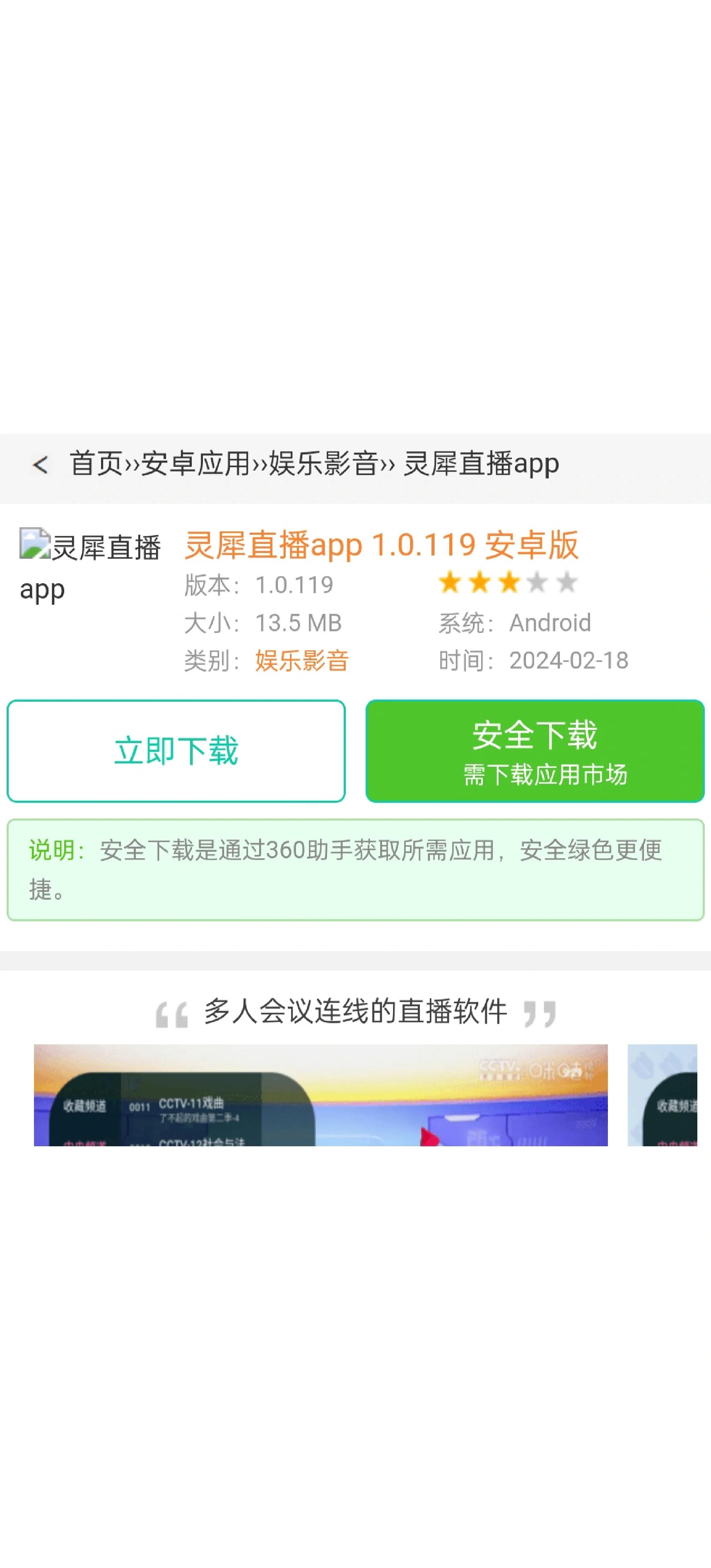 制作电视直播软件教程,制作电视直播软件教程视频 制作电视直播软件教程,制作电视直播软件教程视频