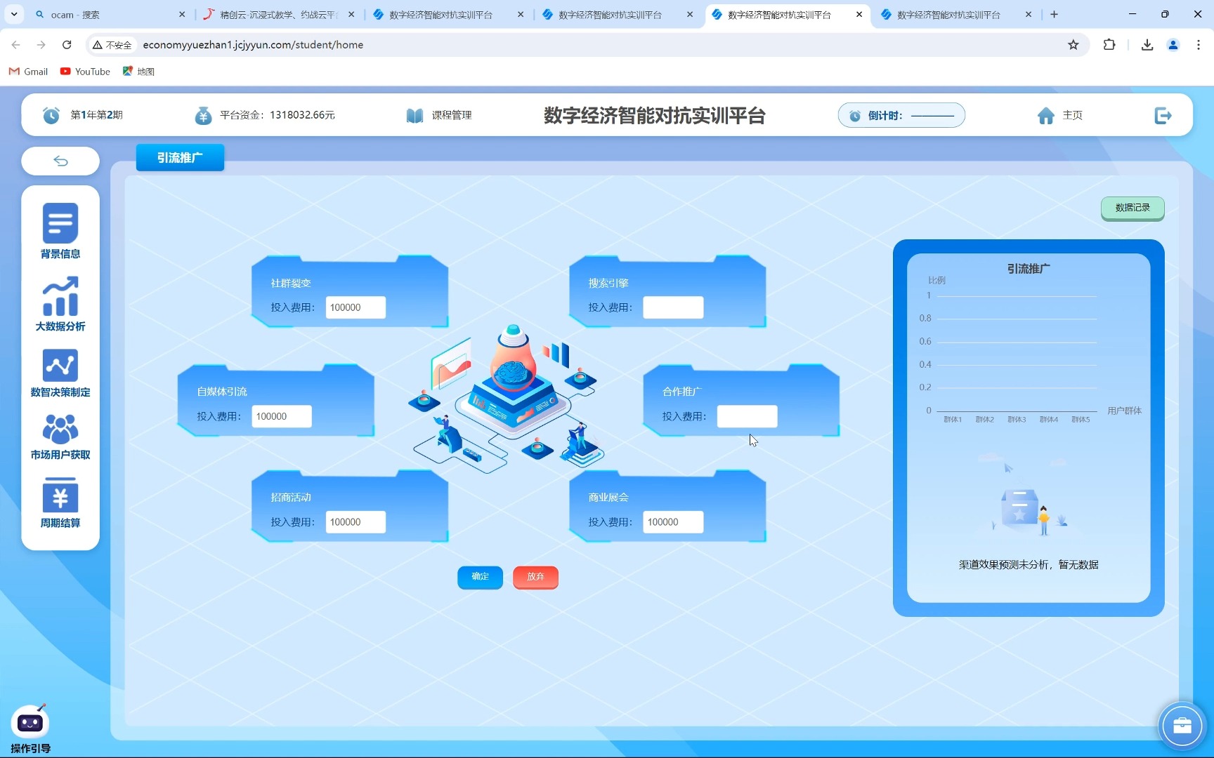 创新软件教程,创新软件教程电子版