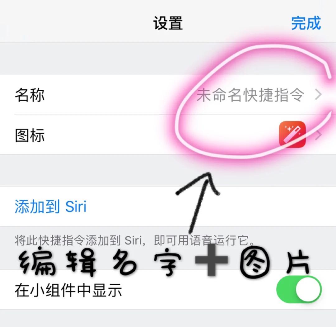 一键换图标软件教程,一键换图标软件教程图片 一键换图标软件教程,一键换图标软件教程图片