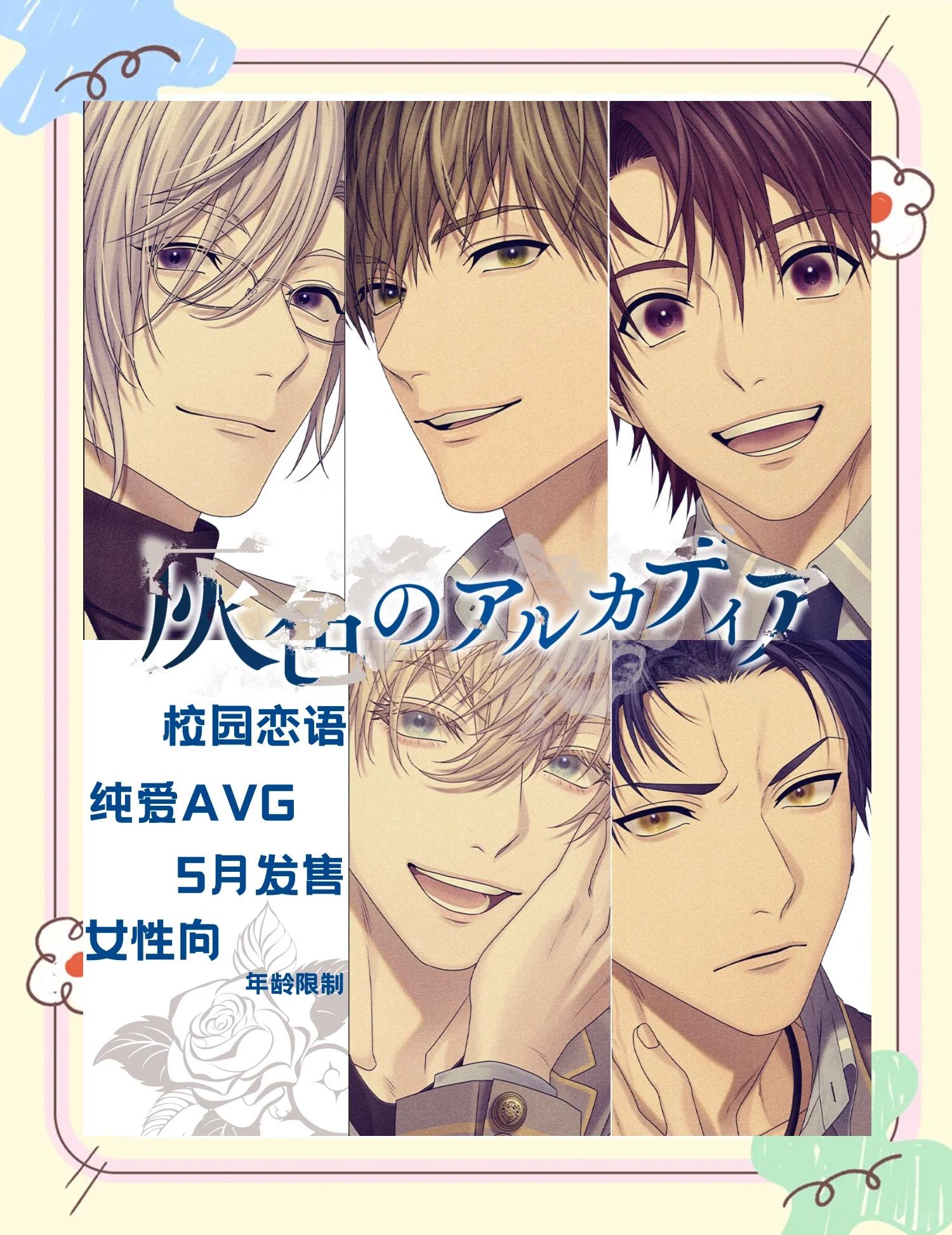 schooldays游戏攻略,schooldays所有游戏cg schooldays游戏攻略,schooldays所有游戏cg