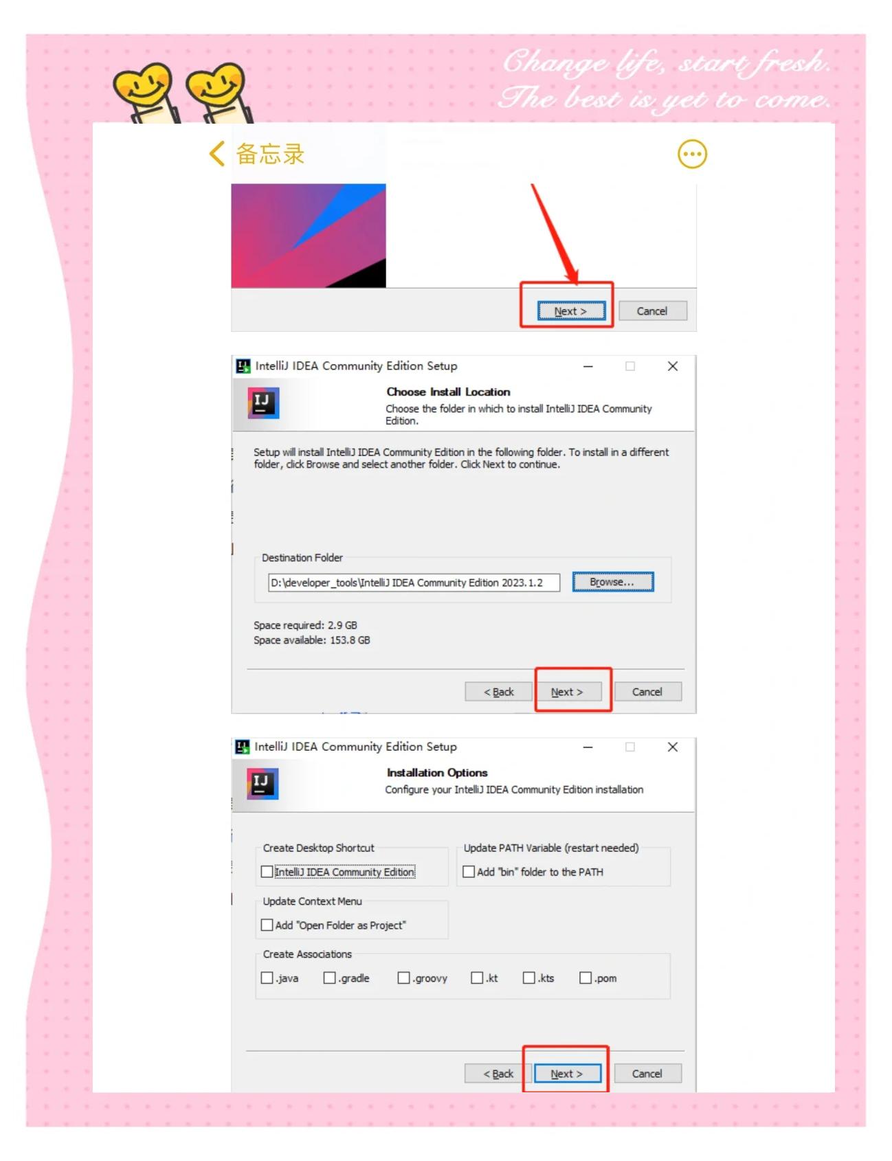 iapp分享进入软件教程,iapp分享文件