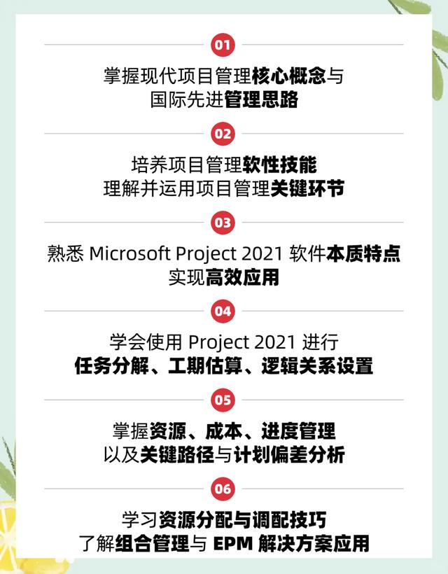 project软件教程哪本好,project软件教学视频教程 project软件教程哪本好,project软件教学视频教程