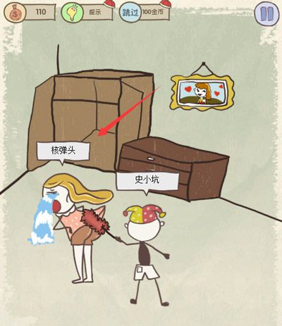 关于史上最坑爹的游戏攻略大全的信息 关于史上最坑爹的游戏攻略大全的信息