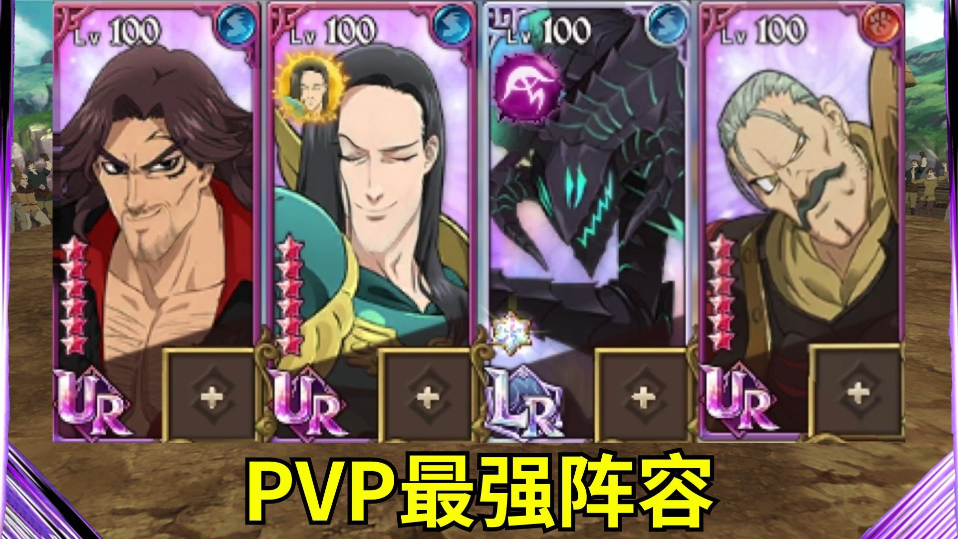 七宗罪游戏攻略,七宗罪sin游戏 七宗罪游戏攻略,七宗罪sin游戏