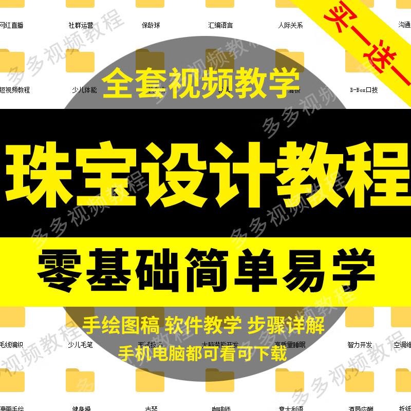 手绘软件教程,手绘专用软件