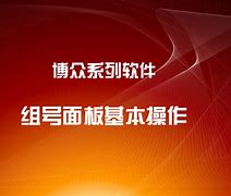 11选5缩水软件教程,11选五缩水软件赢财版脚本之家下载