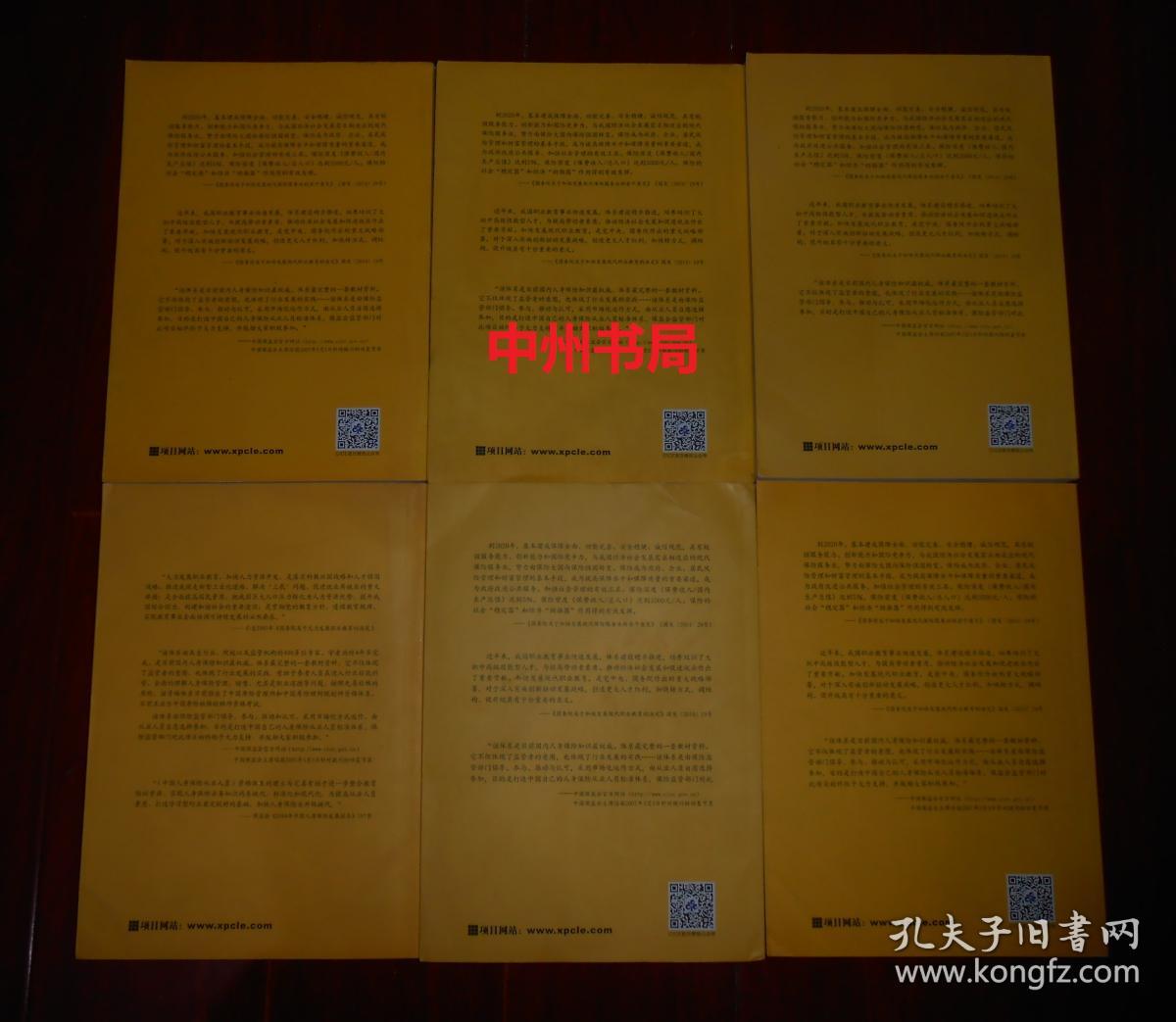 a9财务管理软件教程,a9财务软件的使用方法 a9财务管理软件教程,a9财务软件的使用方法