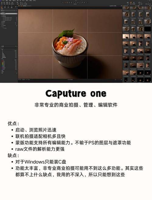 大片软件教程,大片软件教程视频