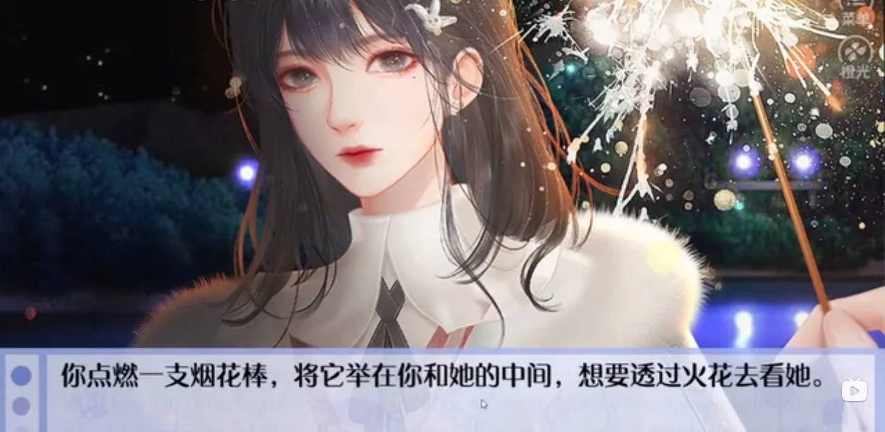 攻略橙光游戏,橙光游戏攻略公众号