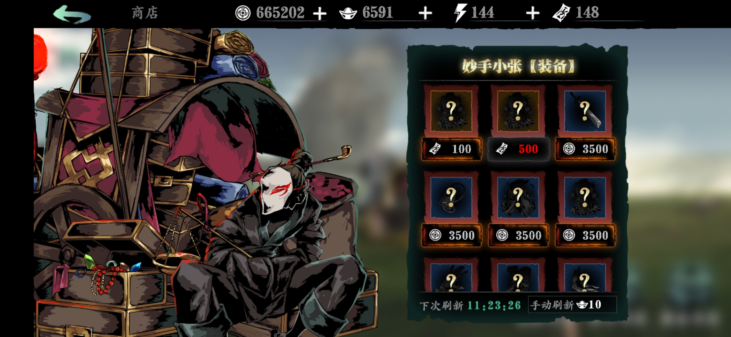 这不是游戏攻略,这不是游戏攻略小说