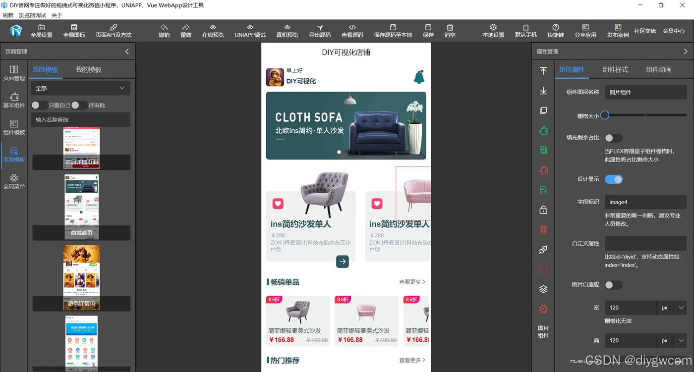 界面设计软件教程,界面设计软件教程下载 界面设计软件教程,界面设计软件教程下载