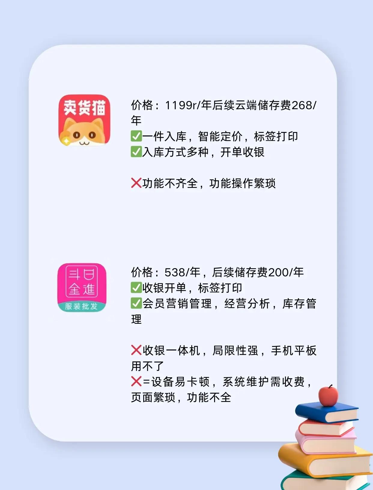 服装收银软件教程,服装收银软件教程图片