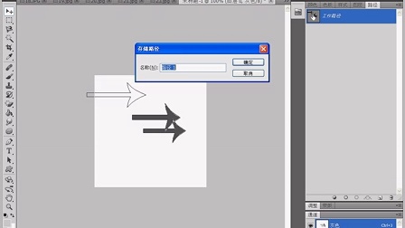 大赢家软件教程,大赢家软件从哪下载