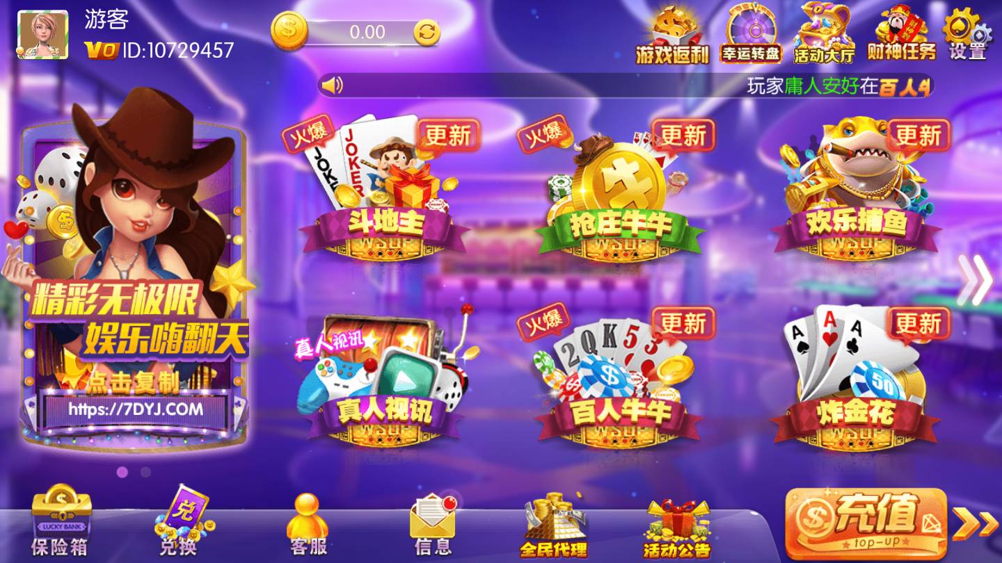 大赢家软件教程,大赢家软件从哪下载