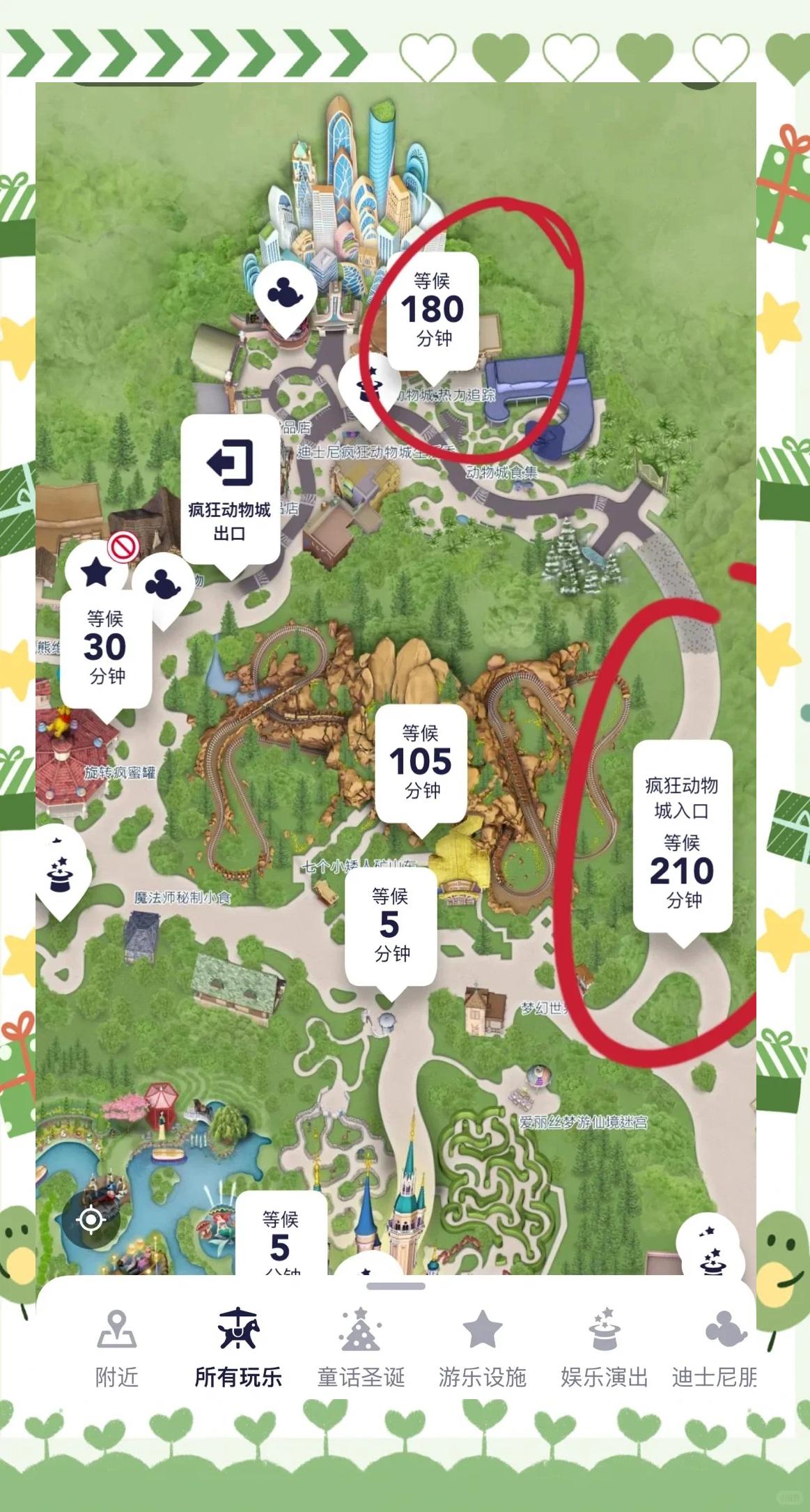 疯狂动物城游戏攻略,疯狂动物城游戏怎么玩