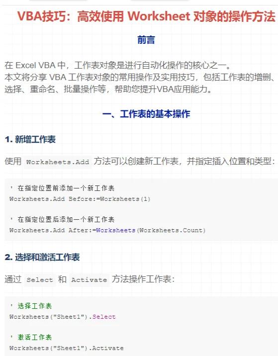 everything软件教程,everything软件怎么样