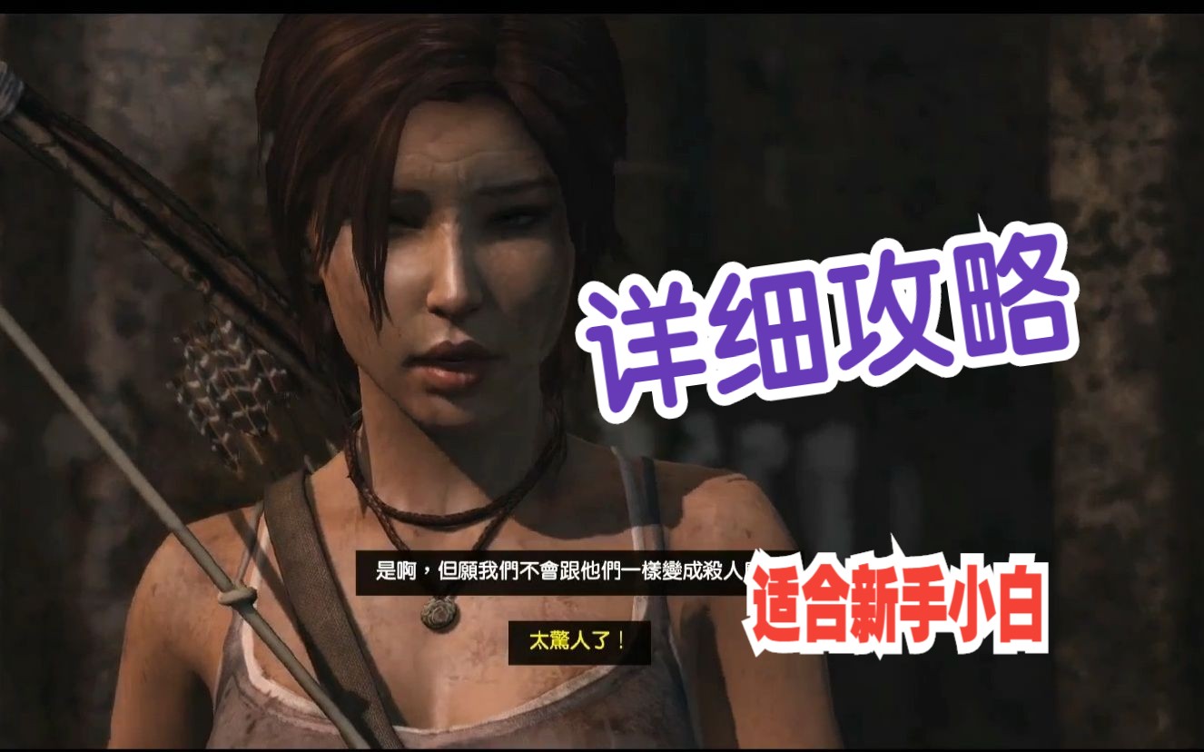 古墓丽影9游戏攻略,古墓丽影游戏攻略吊起来的两个佛像 古墓丽影9游戏攻略,古墓丽影游戏攻略吊起来的两个佛像