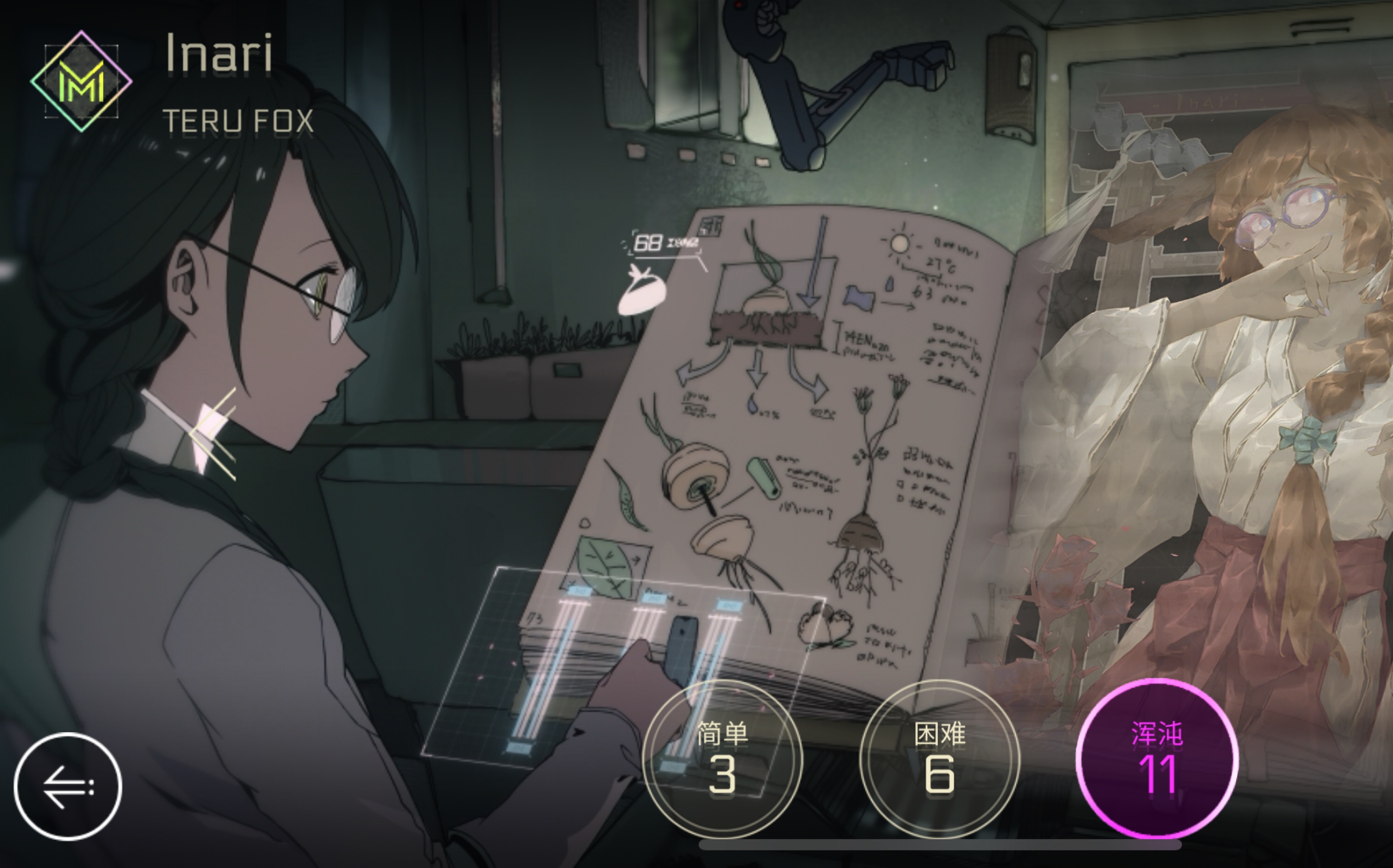 inari游戏攻略,inari游戏攻略灯塔 inari游戏攻略,inari游戏攻略灯塔