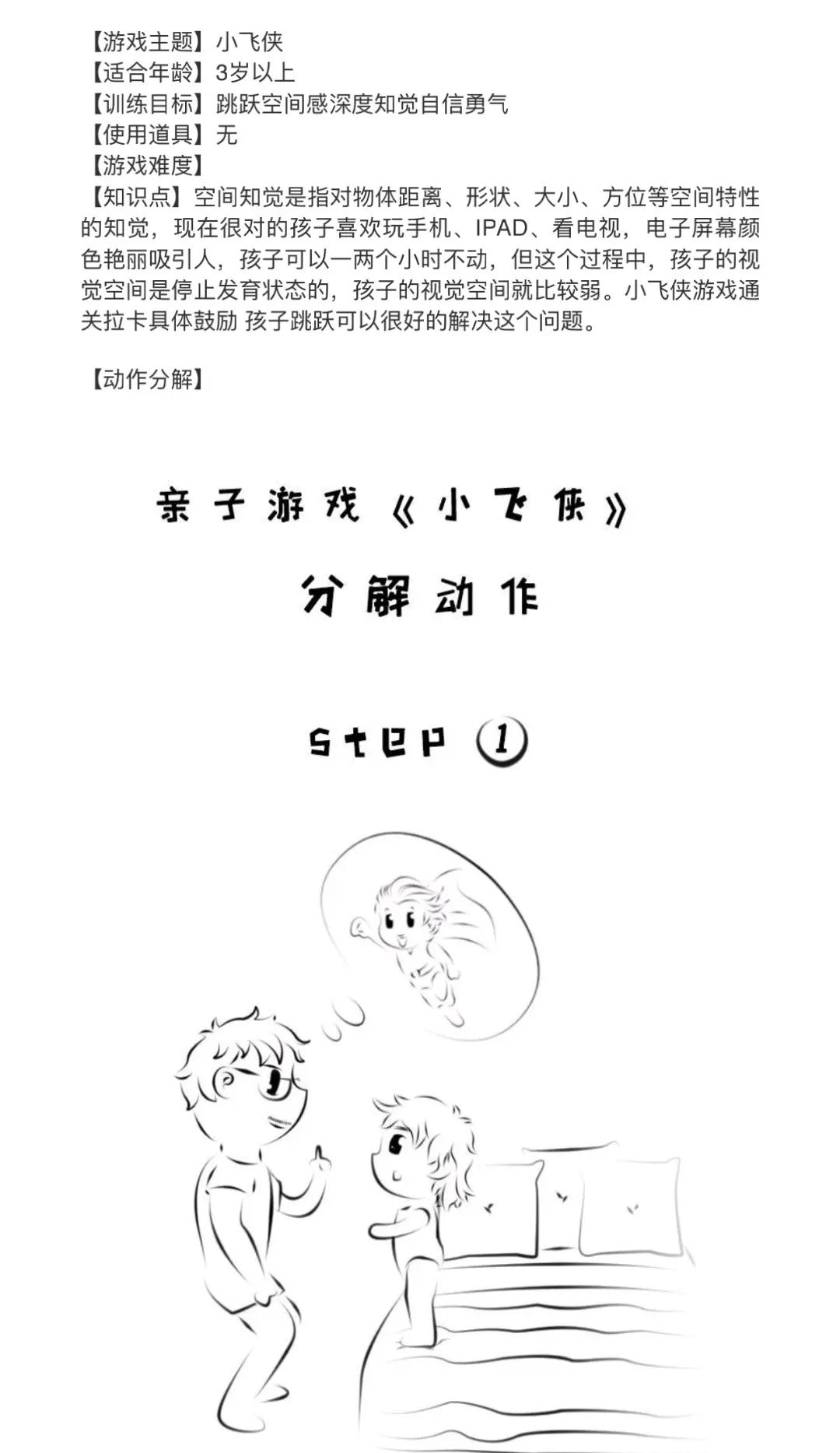 烧脑大作战游戏攻略,烧脑大作战游戏最新版 烧脑大作战游戏攻略,烧脑大作战游戏最新版