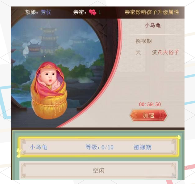 叫我万岁爷游戏攻略,叫我万岁爷游戏怎么玩 叫我万岁爷游戏攻略,叫我万岁爷游戏怎么玩