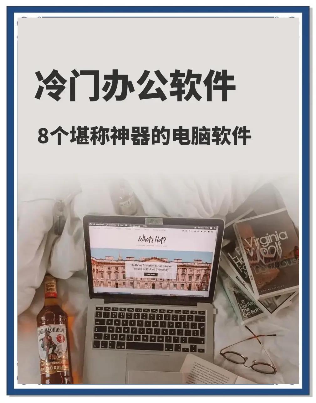 实用办公软件教程视频,办公软件基本操作教程视频