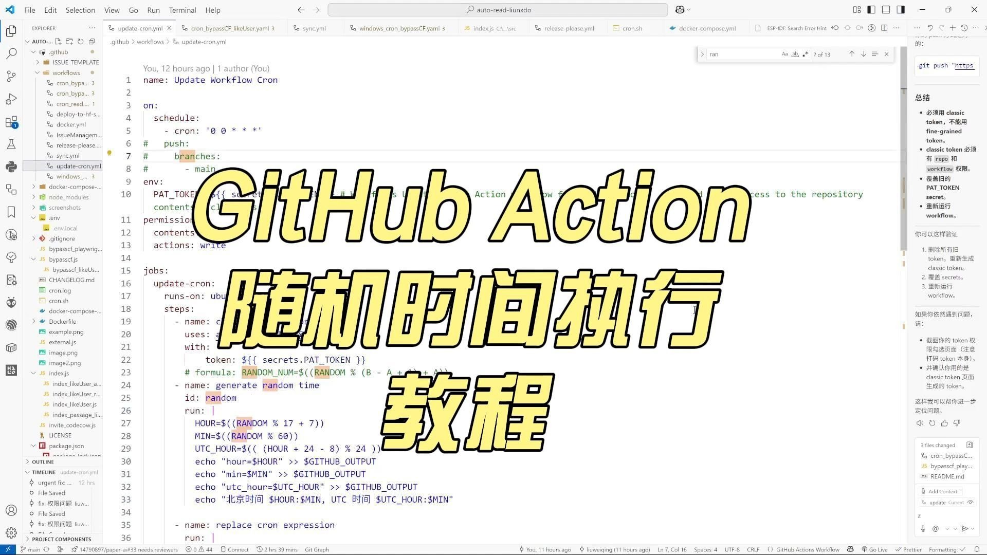 github下载软件教程,github怎样下载安装包 github下载软件教程,github怎样下载安装包