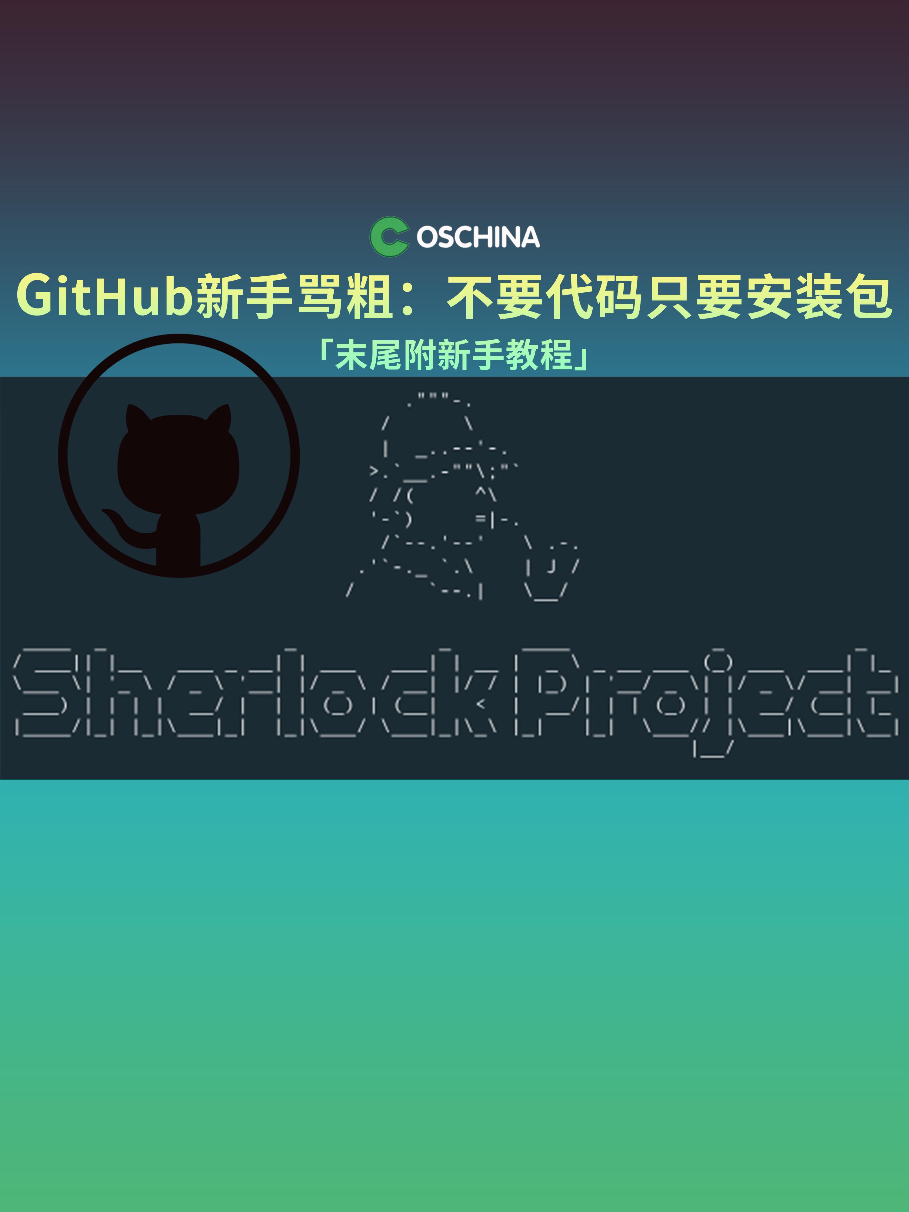 github下载软件教程,github怎样下载安装包 github下载软件教程,github怎样下载安装包