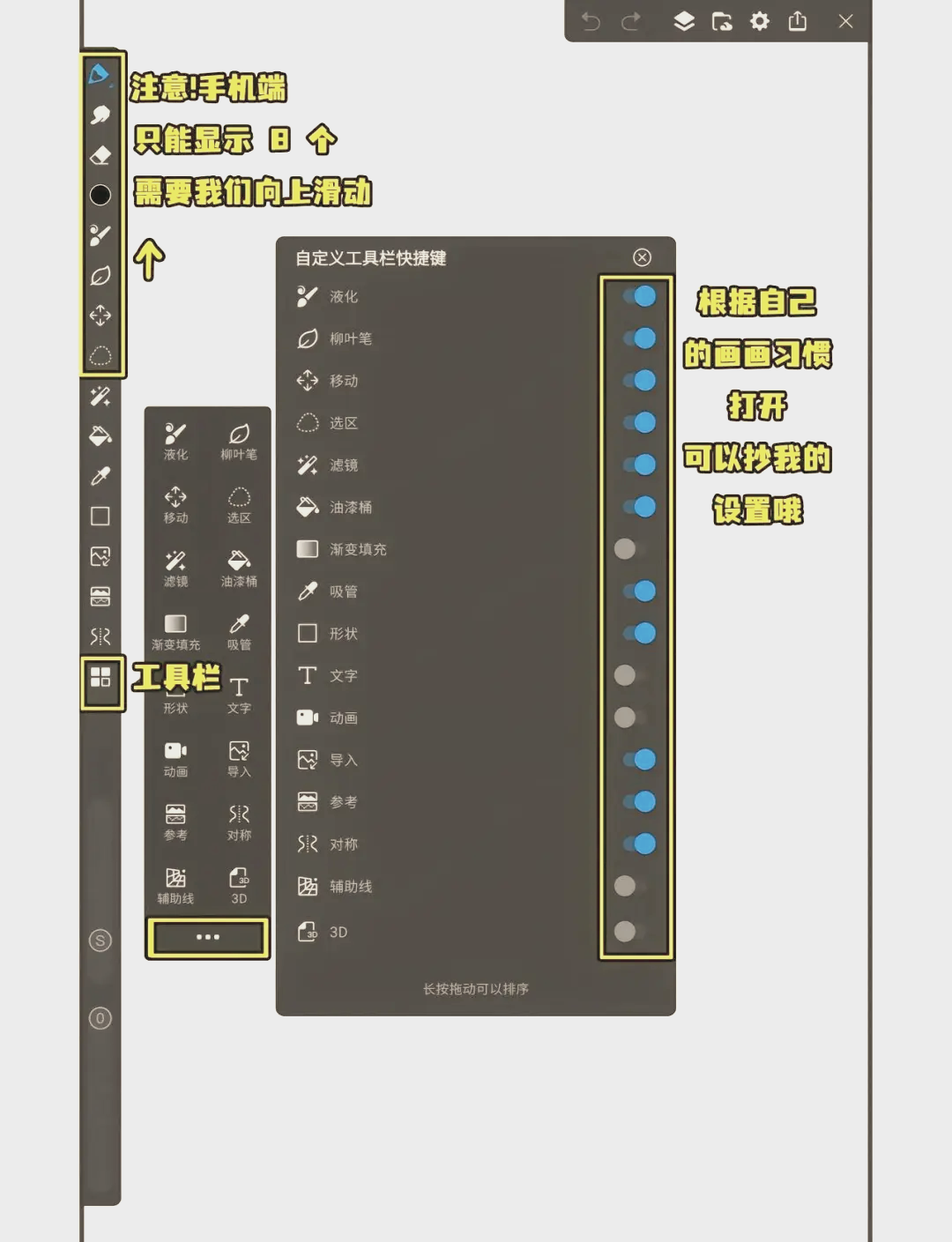 可画软件教程,可画app可以赚钱吗