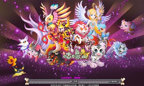 魔晶礼包软件教程,魔晶礼包软件教程视频