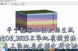 华宁软件教程,华宁软件使用手册 华宁软件教程,华宁软件使用手册