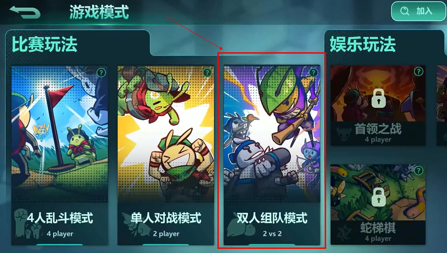 动物森林游戏攻略,动物森林怎么过第一关