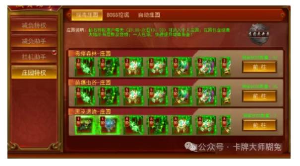 维京传奇游戏攻略,维京传奇游戏攻略吸血装备怎么用