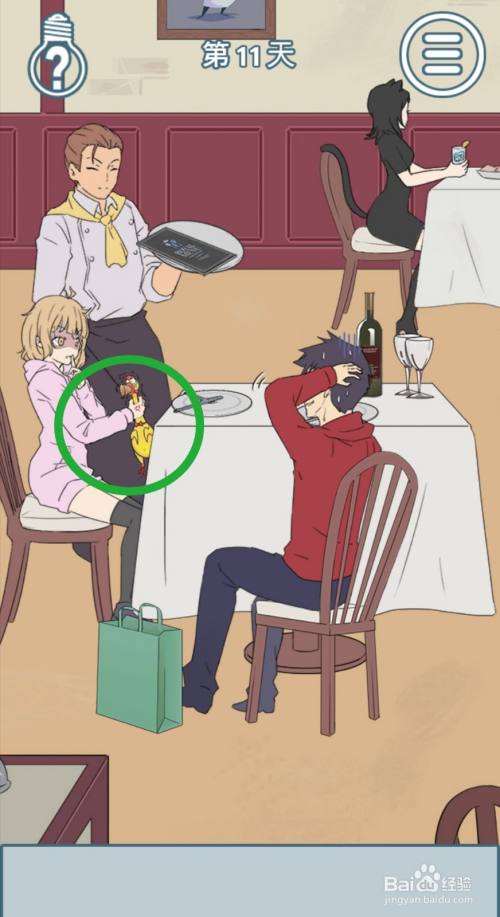 很皮的游戏攻略,听起来很皮的游戏名 很皮的游戏攻略,听起来很皮的游戏名