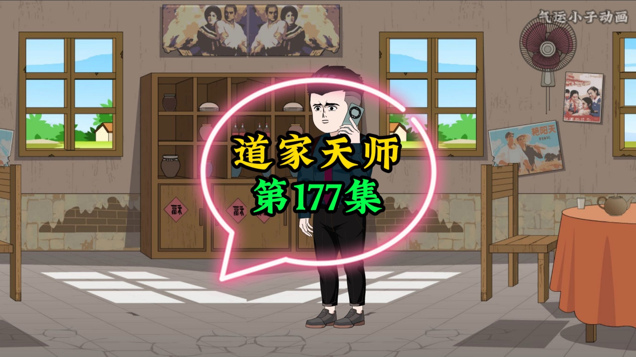 天师游戏攻略,天师游戏攻略百度云