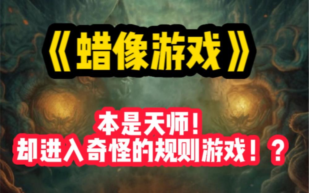 天师游戏攻略,天师游戏攻略百度云