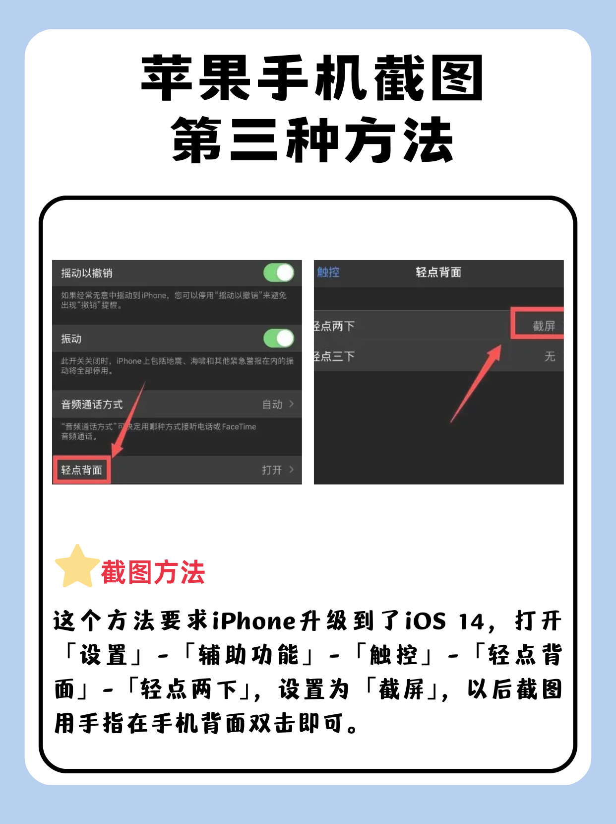 截屏软件教程,截屏软件怎么使用