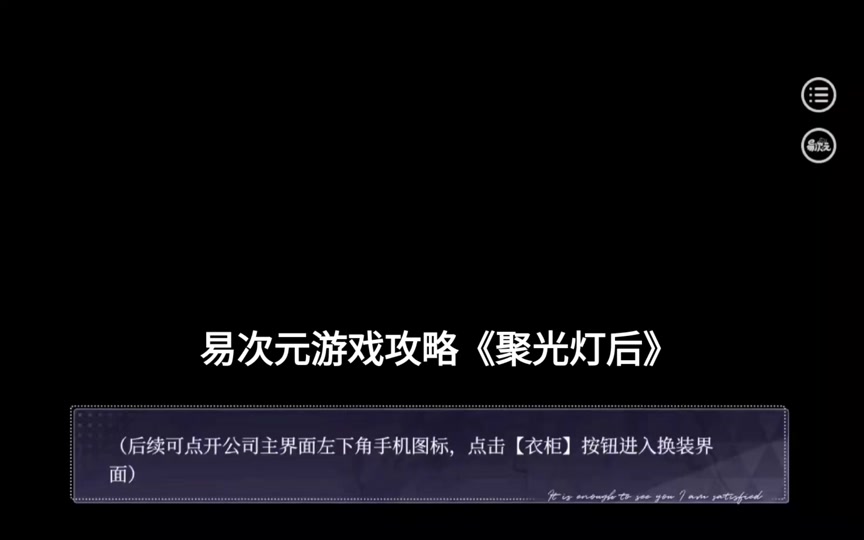 名利游戏攻略,名利游戏攻略禾木 名利游戏攻略,名利游戏攻略禾木