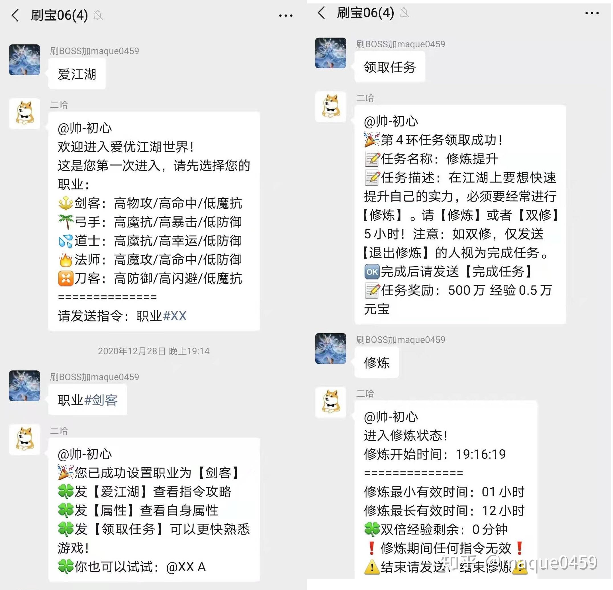 爱江湖文字游戏攻略,爱江湖文字游戏攻略第一章 爱江湖文字游戏攻略,爱江湖文字游戏攻略第一章