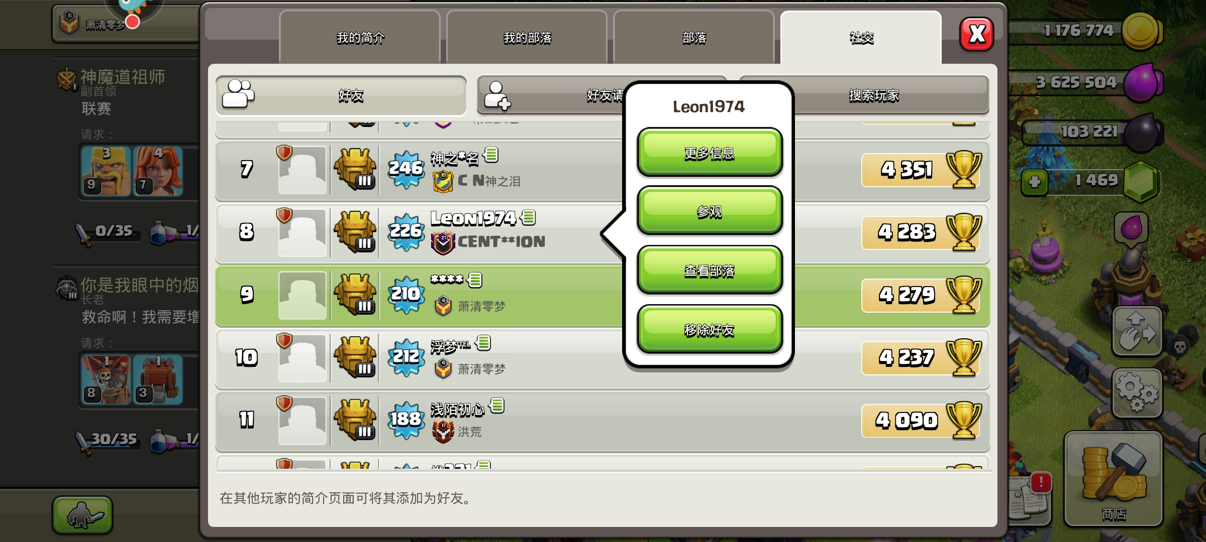 爱江湖文字游戏攻略,爱江湖文字游戏攻略第一章 爱江湖文字游戏攻略,爱江湖文字游戏攻略第一章