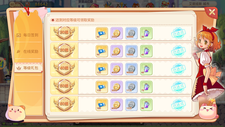 隐藏我的游戏2攻略,隐藏我的游戏2攻略18 隐藏我的游戏2攻略,隐藏我的游戏2攻略18