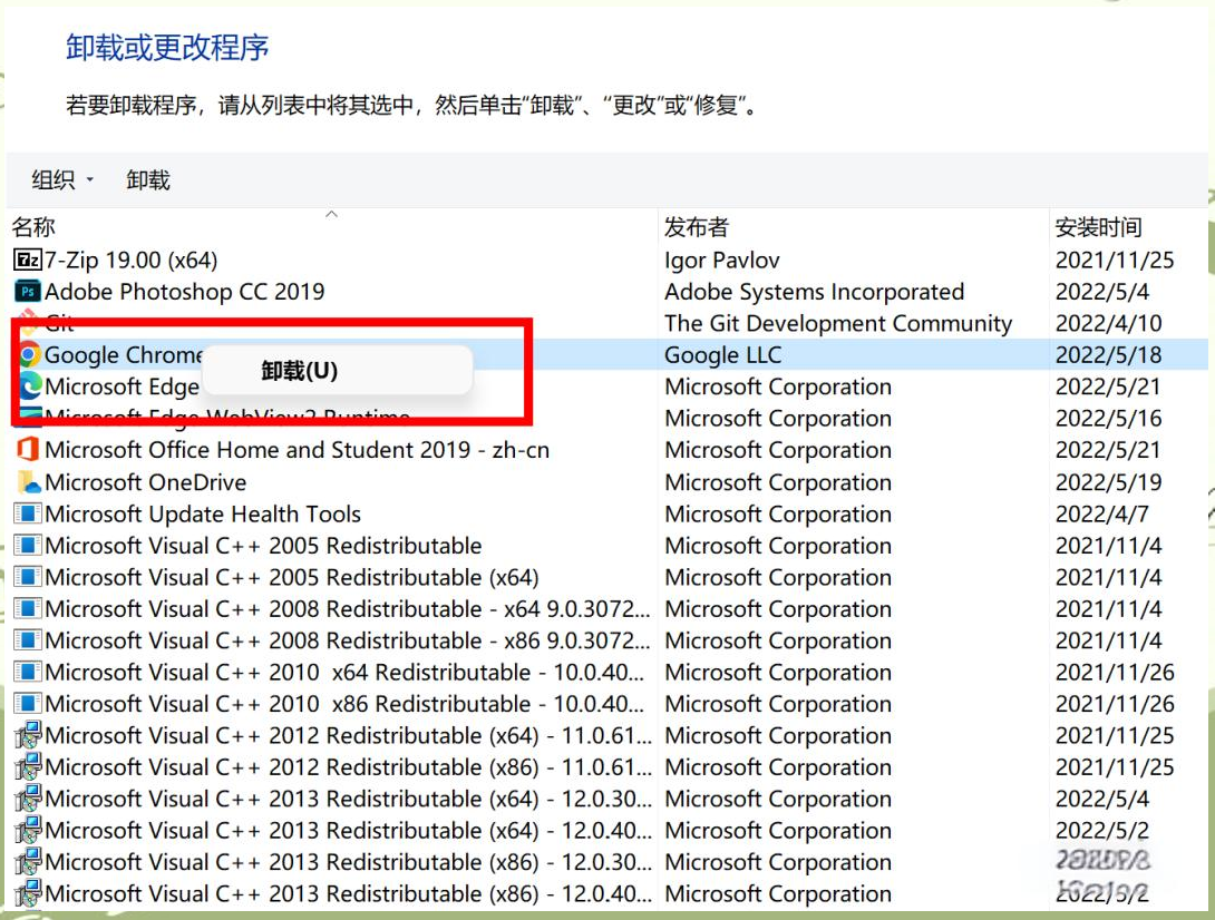 win11卸载软件教程,windows11的卸载在哪里